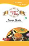 Самбар масала 100 гр. / Sambar Masala 100gm