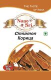 Корица палочки 50 гр. / Cinnamon Bark 50gm