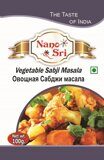 Приправа для Овощей 100гр. / Vegetable Masala 100gm